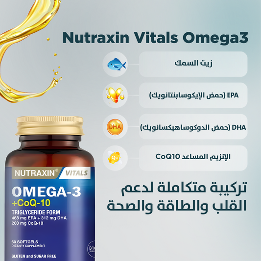 Nutraxin Vitals Omega-3 + Co-Q10 60 كبسولة هلامية