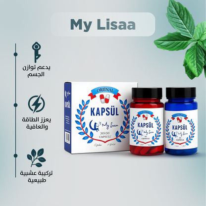 كبسولة ماي ليسا 30+30
