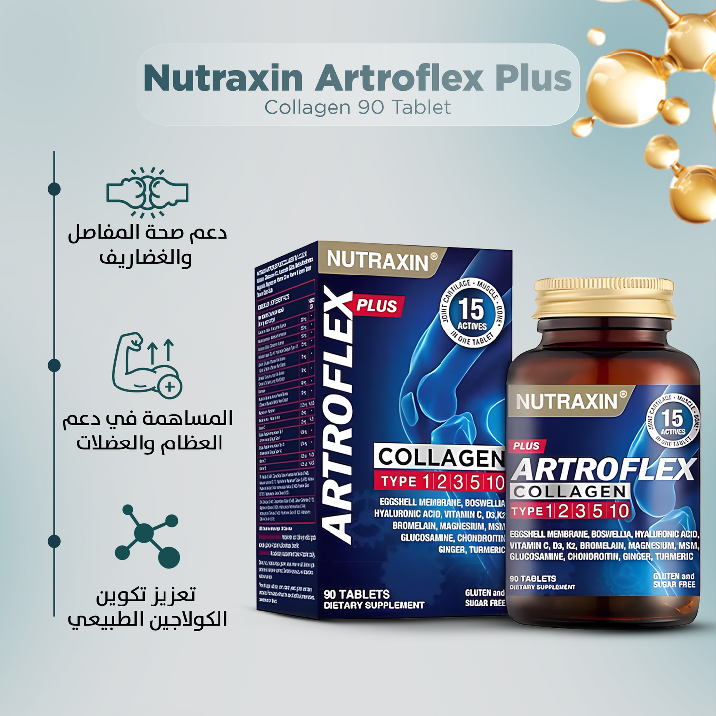 Nutraxin Artroflex Plus Collagen 90 قرص