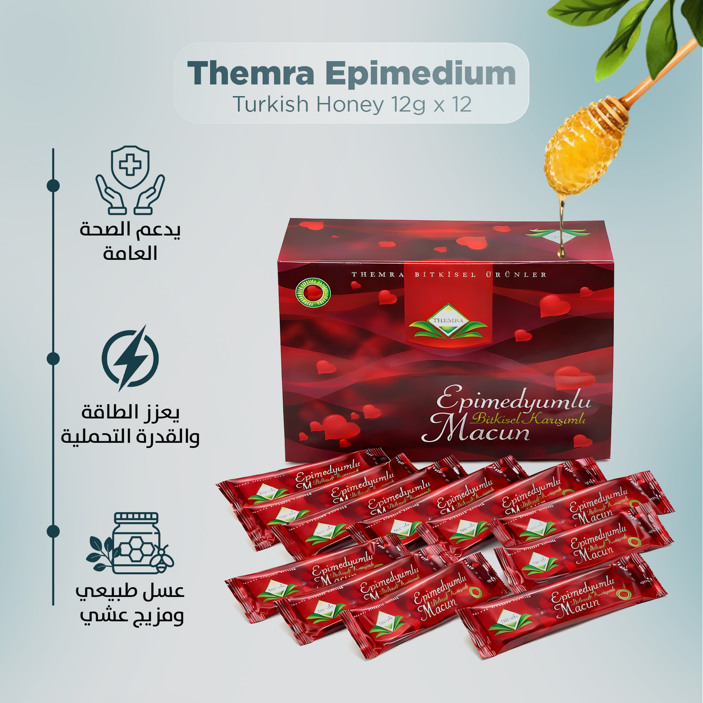 معجون عسل أبيميديوم التركي من ثيمرا، 12 جم × 12 كيس