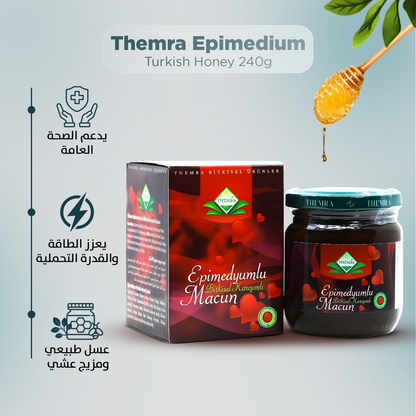 تيمرا عسل تركي بالعسل الحيوي 240 غرام