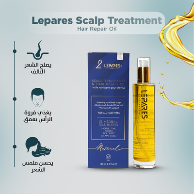 علاج فروة الرأس من ليباريس + زيت إصلاح الشعر