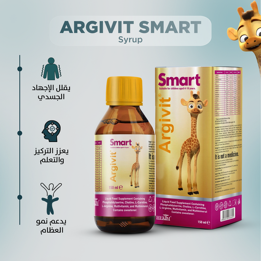 شراب أرجيفيت سمارت 150 مل