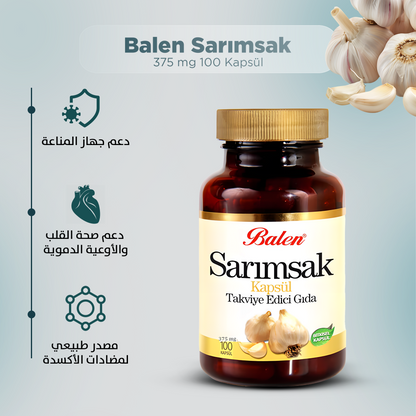 بالن ثوم 375 ملغ 100 كبسولة