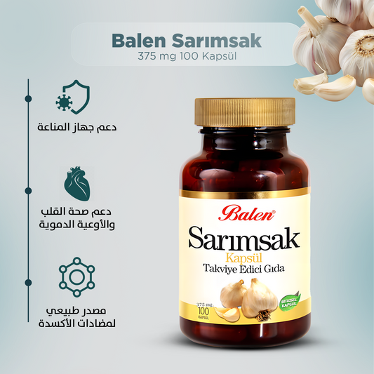 بالن ثوم 375 ملغ 100 كبسولة