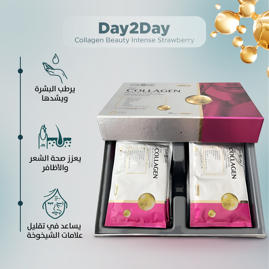 دي تو دي الكولاجين بيوتي إنتنس بالفراولة 30 كيس