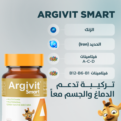 أرجيفيت سمارت 30 قرصًا
