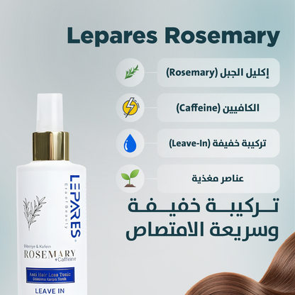 تونيك إكليل الجبل + الكافيين من LEPARES لمقاومة تساقط الشعر