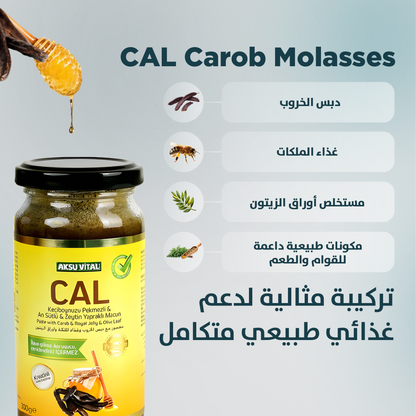 معجون الخروب وغذاء ملكات النحل وأوراق الزيتون من CAL، 300 غرام