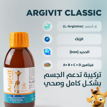 أرجيفيت فوكس شراب 150 مل