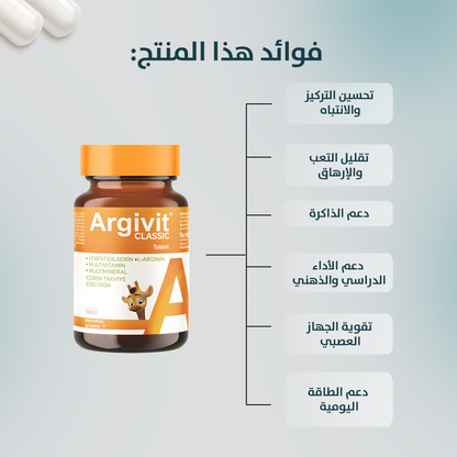 أرغيفيت كلاسيك 30 قرصًا