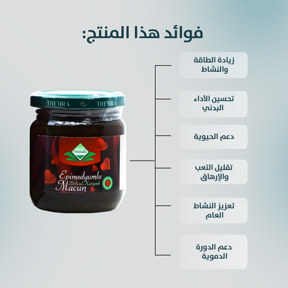 تيمرا عسل تركي بالعسل الحيوي 240 غرام