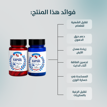 كبسولة ماي ليسا 30+30