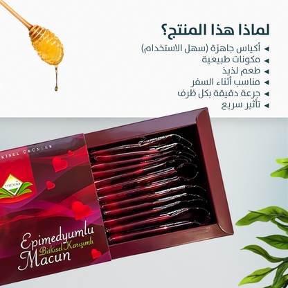 معجون عسل أبيميديوم التركي من ثيمرا، 12 جم × 12 كيس