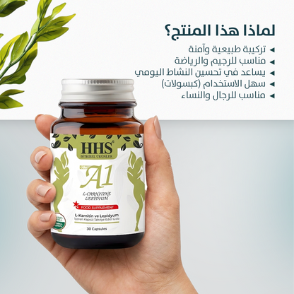HHS A1 L-Carnitine Lepidium