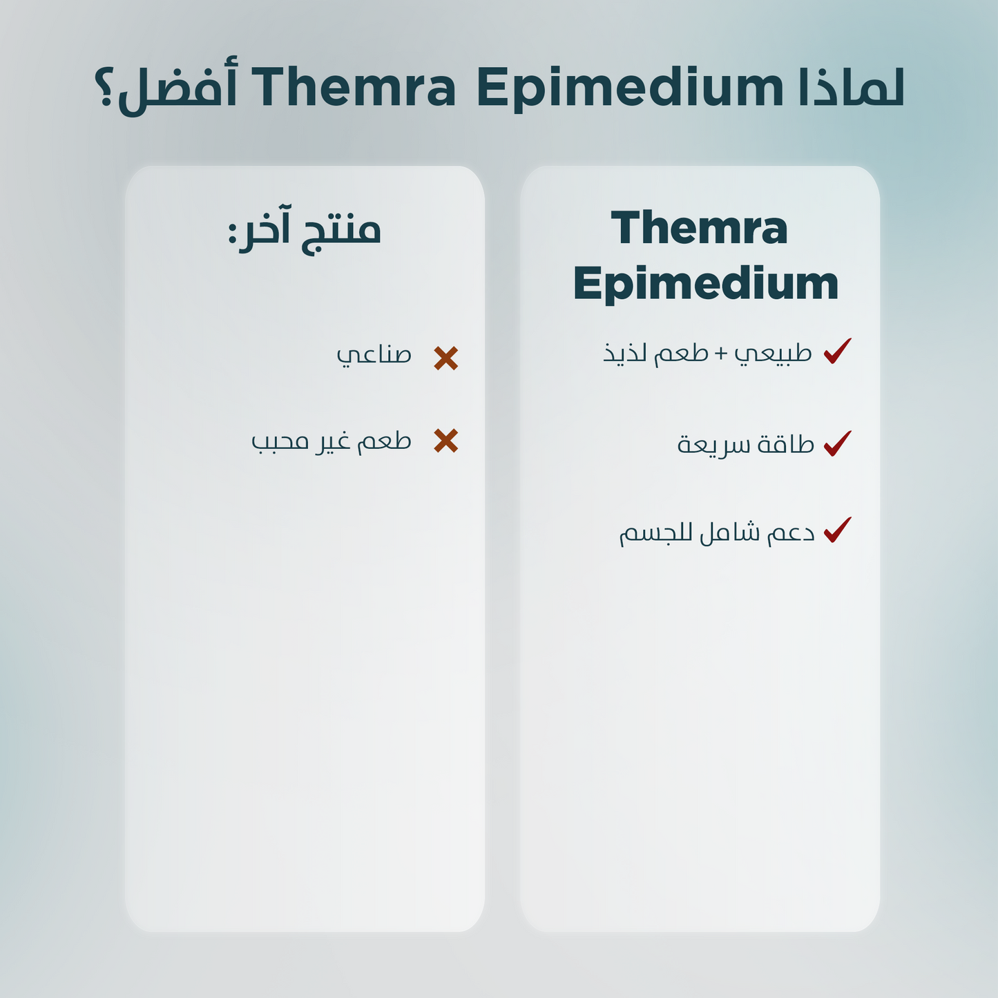 تيمرا عسل تركي بالعسل الحيوي 240 غرام