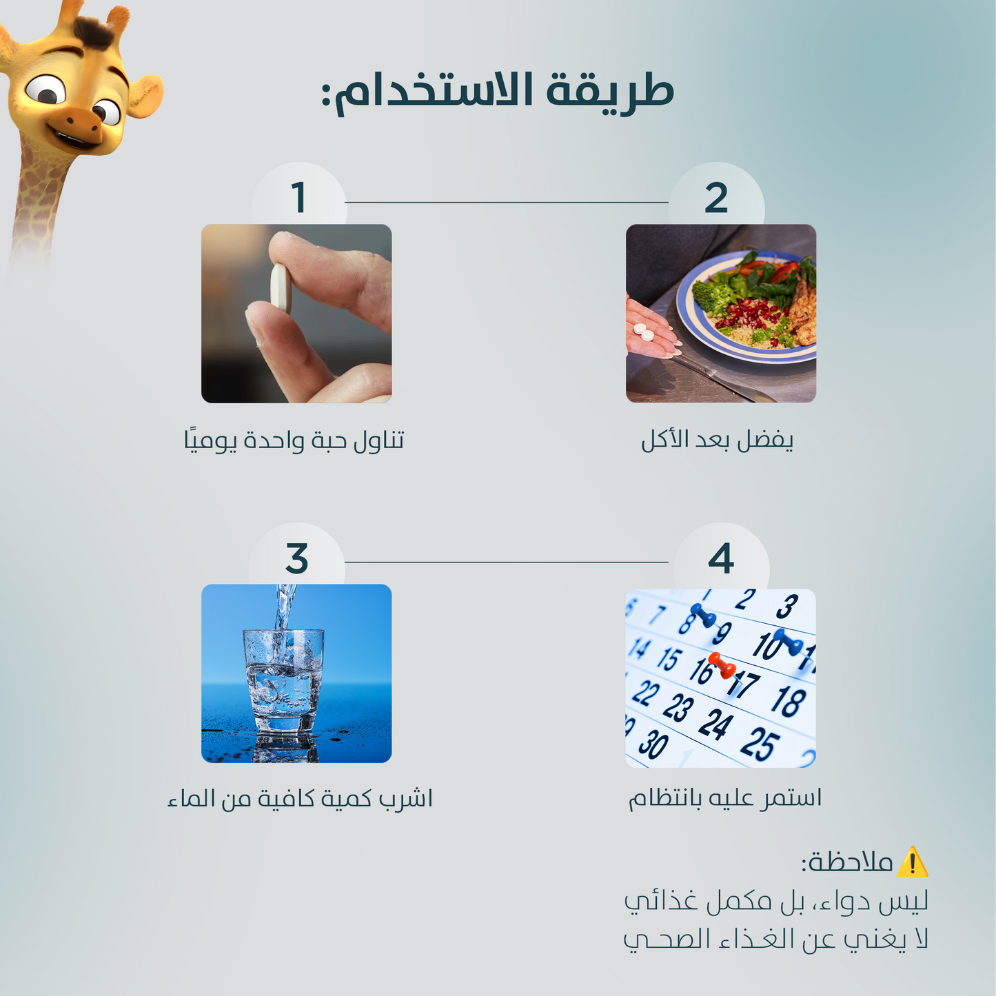 أرغيفيت كلاسيك 30 قرصًا