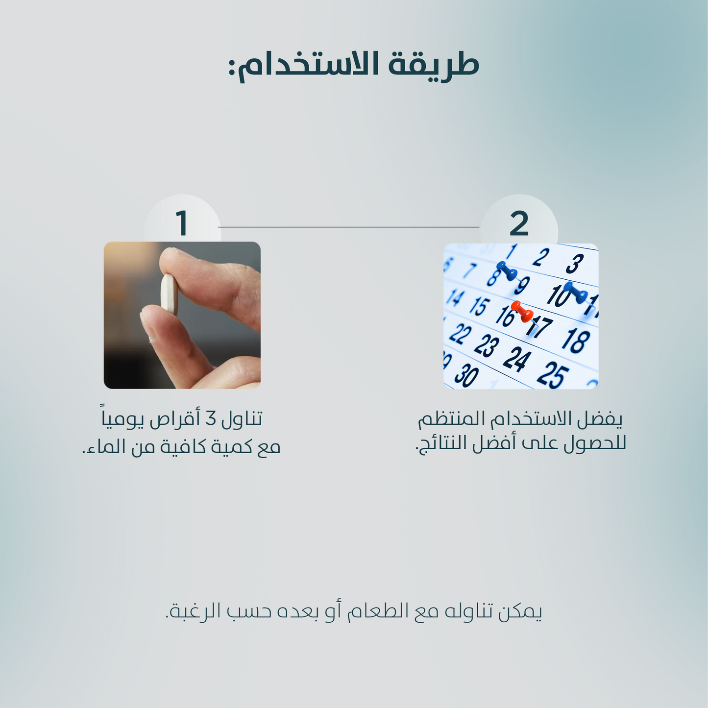 Nutraxin Collagen Complex أنواع الكولاجين 1-2-3-5-10 3120 ملجم 90 قرص