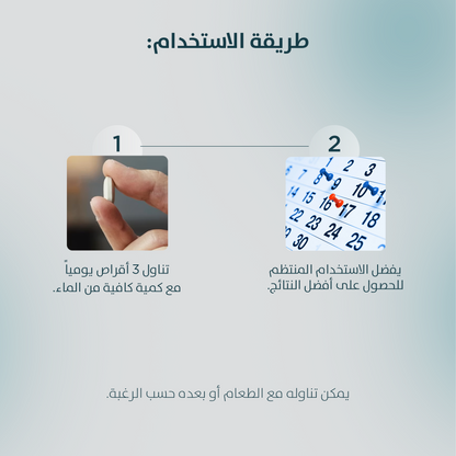 Nutraxin Collagen Complex أنواع الكولاجين 1-2-3-5-10 3120 ملجم 90 قرص