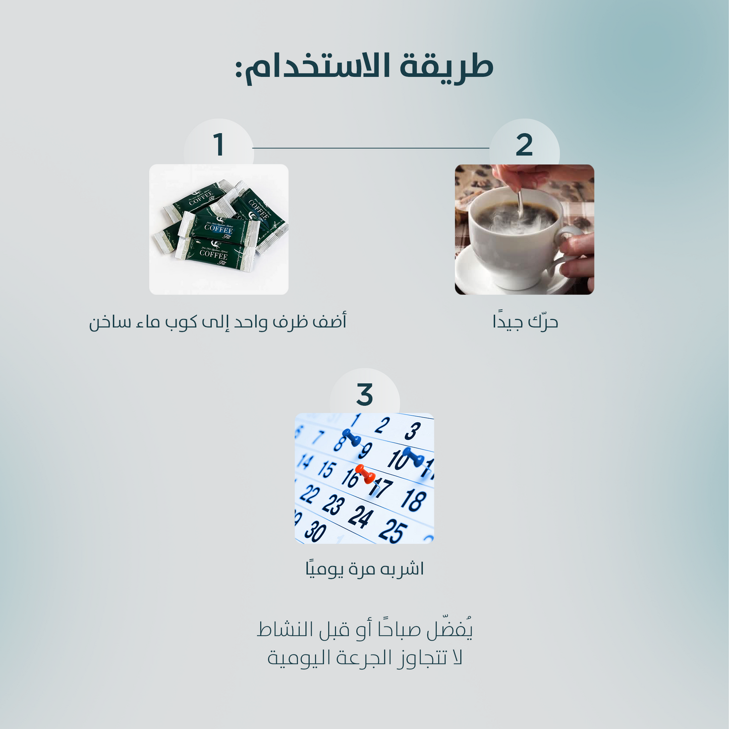 قهوة ليسا للتخسيس