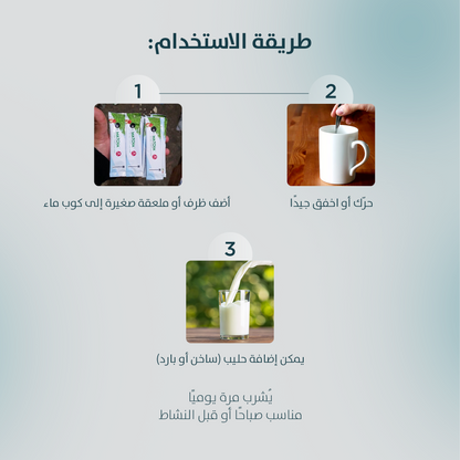 شاي الماتشا الياباني الفاخر بالفراولة 20 كيس