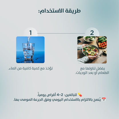 Nutraxin Artroflex Plus Collagen 90 قرص