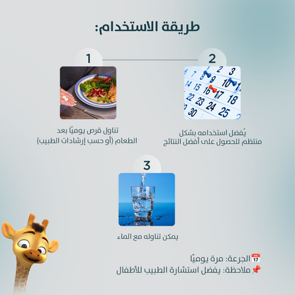 أرغيفيت فوكس 30 قرصًا
