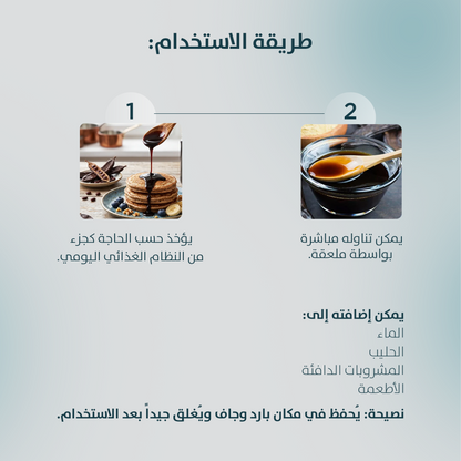 معجون الخروب وغذاء ملكات النحل وأوراق الزيتون من CAL، 300 غرام