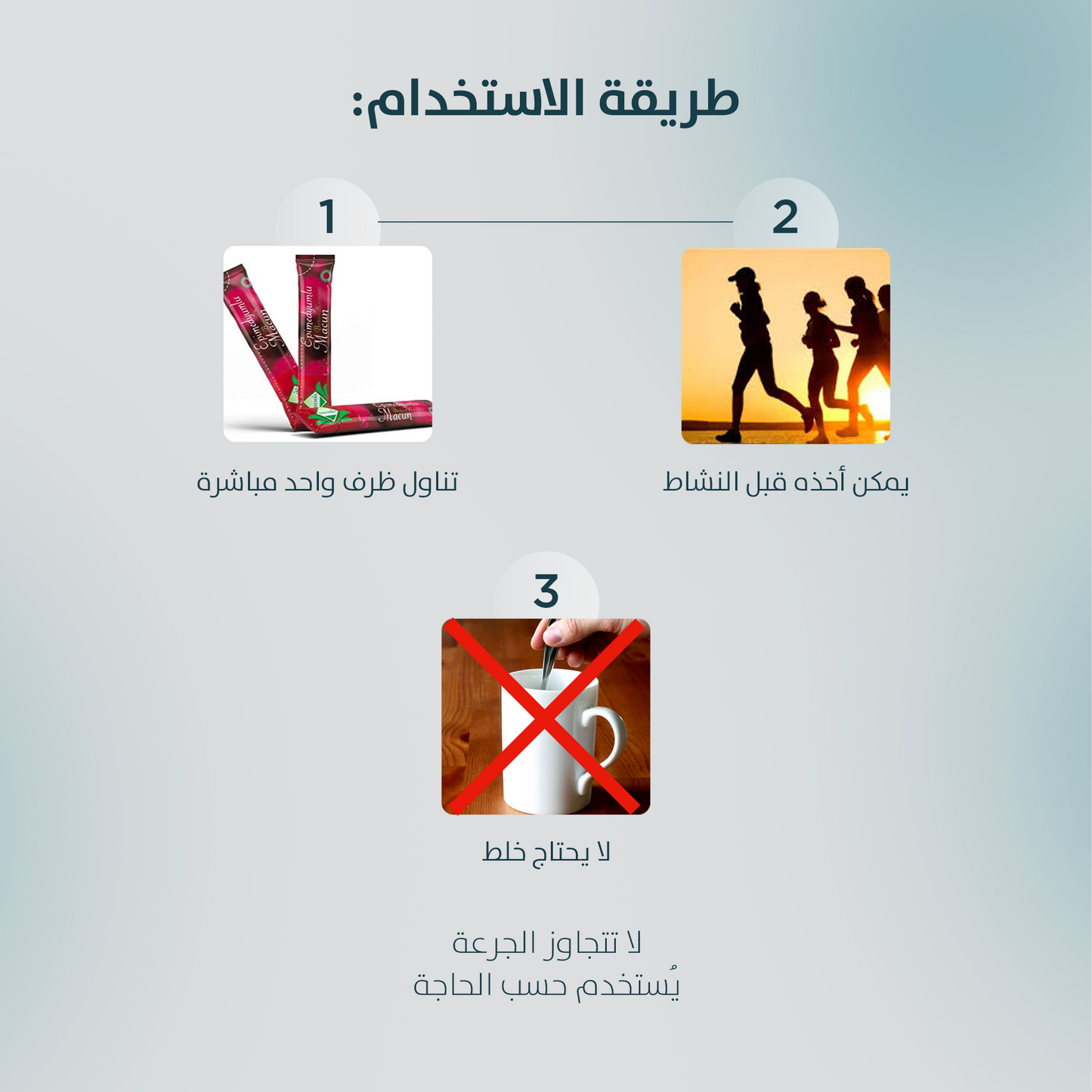 معجون عسل أبيميديوم التركي من ثيمرا، 12 جم × 12 كيس
