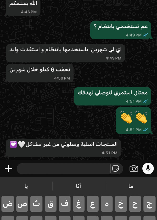 Customer WhatsApp review