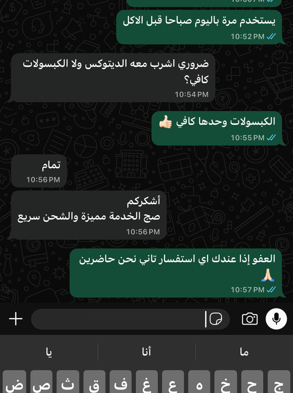 Customer WhatsApp review